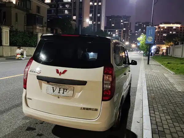 Wuling Hongguang 2023