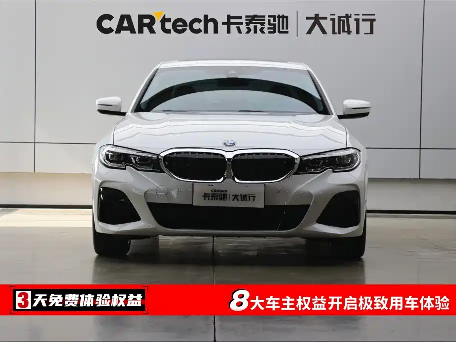 BMW 3 Series 2022