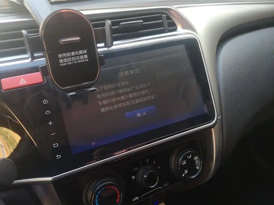 Honda City 2015 — фото 13
