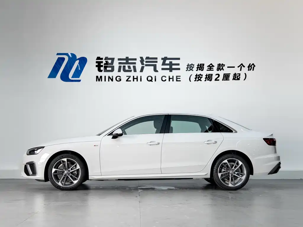 Audi A4L 2021