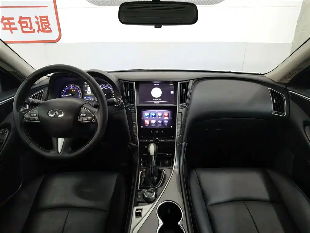 Infiniti Q50L 2015 — фото 5