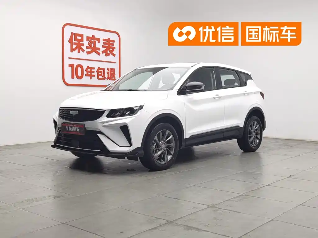 Geely Binyue 2025