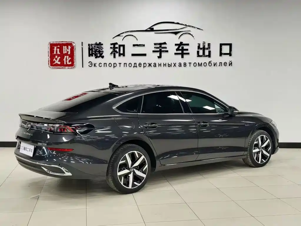 Volkswagen Lamando 2023