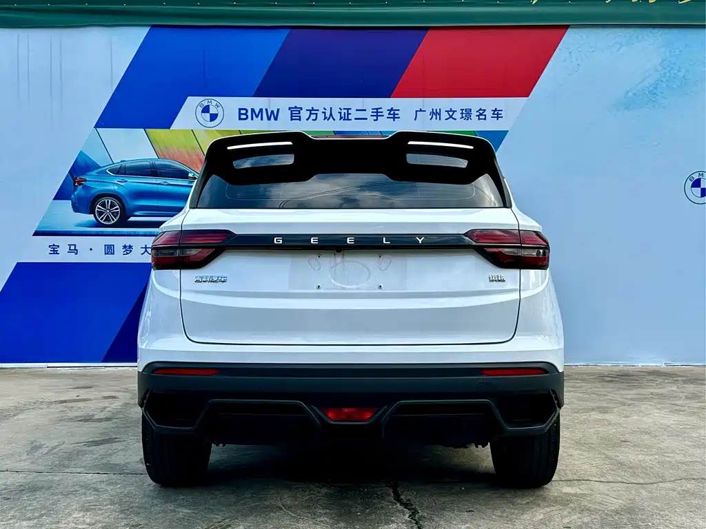 Geely Binyue 2024