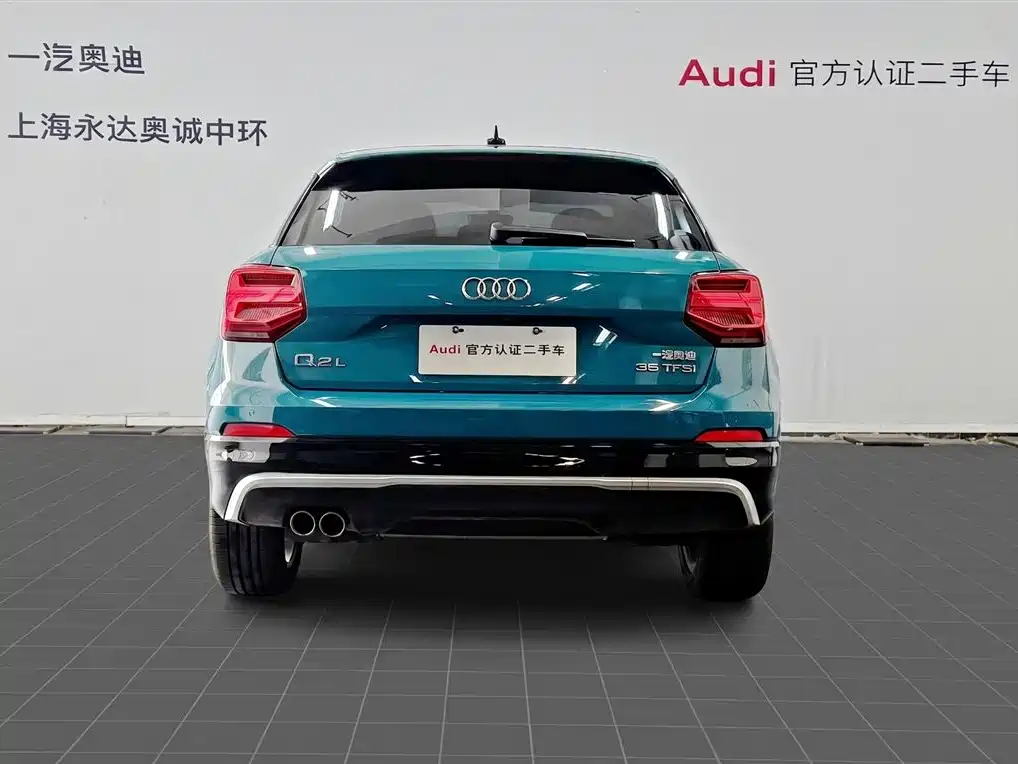Audi Q2L 2021