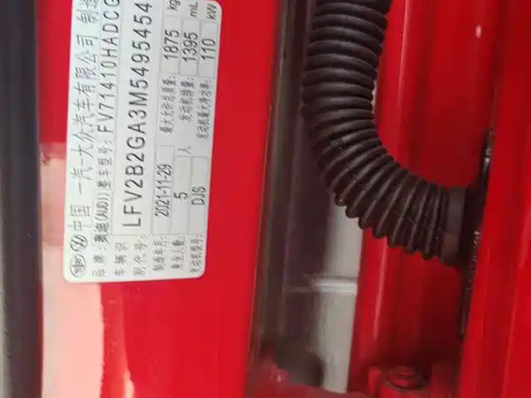 Audi Q2L 2022
