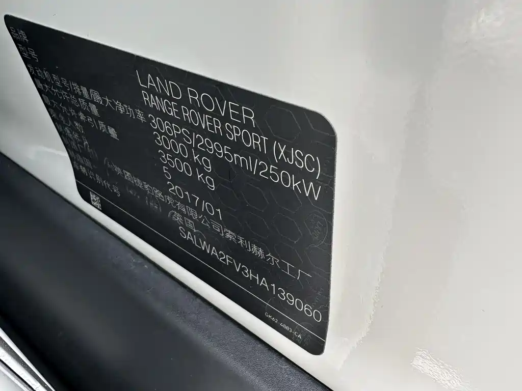 Land Rover Sport 2017 — фото 21