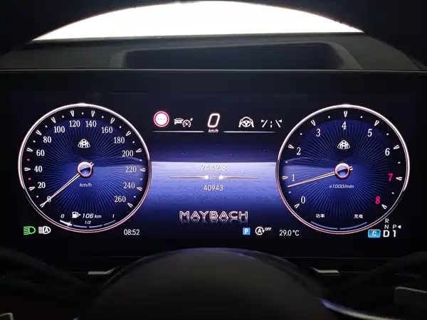 Mercedes-Benz Maybach S-Class 2023