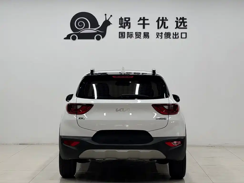 Kia Yipao 2022