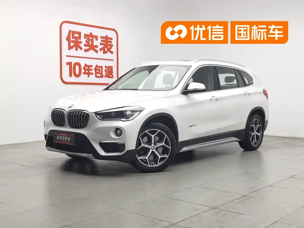 BMW X1 2016