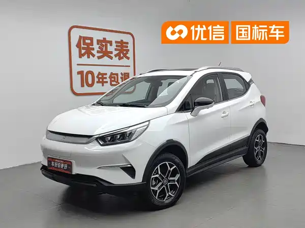 BYD Yuan Pro 2023