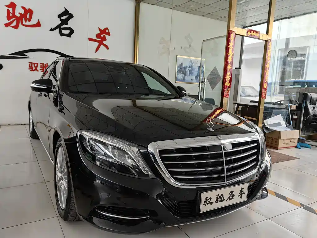 Mercedes-Benz S-Class 2015 — фото 3