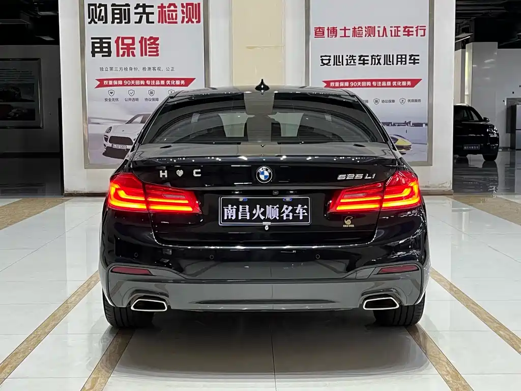 BMW 5 Series 2020