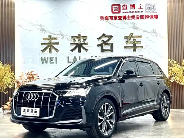 Audi Q7 2020
