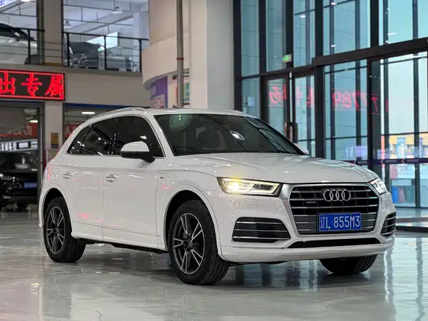 Audi Q5L 2020