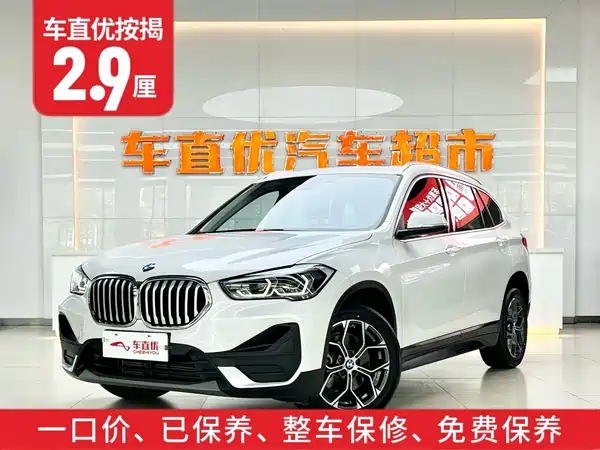 BMW X1 2021