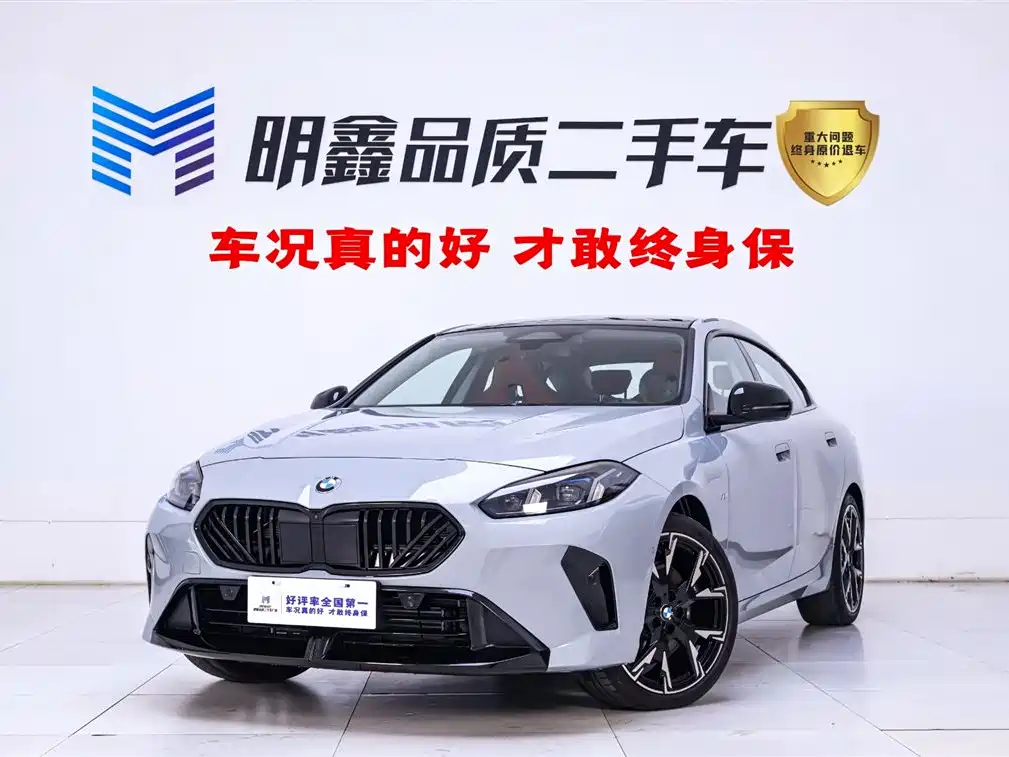 BMW 2 Series 2025 — фото 1
