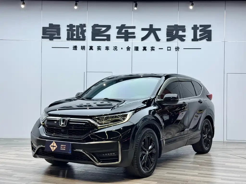 Honda CR-V 2020 — фото 23