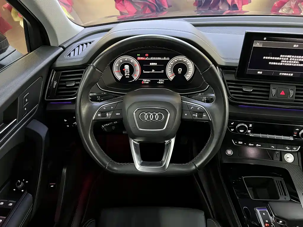 Audi Q5L 2022 — фото 8