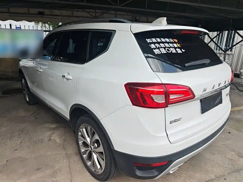 Haval H7 2016 — фото 5