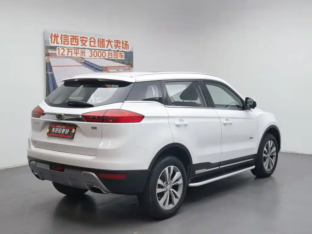 Geely Boyue 2017