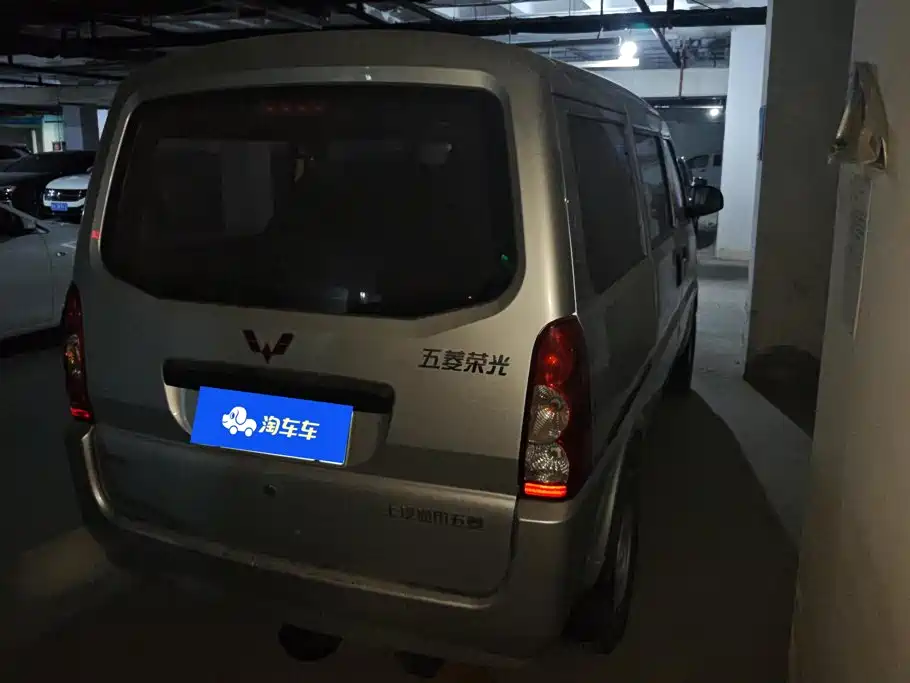 Wuling Rongguang 2015