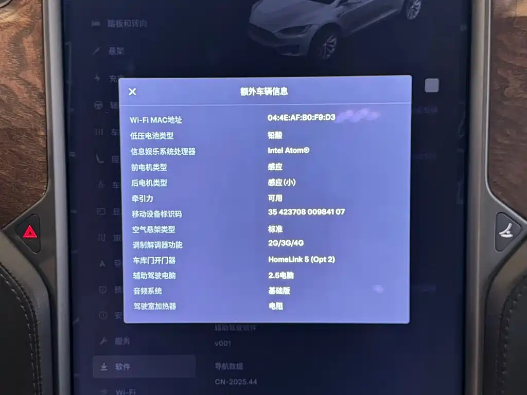 Tesla Model X 2018 — фото 18