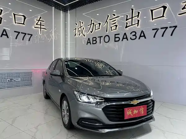 Chevrolet Monza 2023