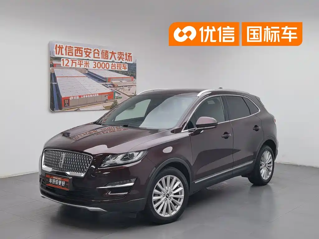 Lincoln MKC 2019