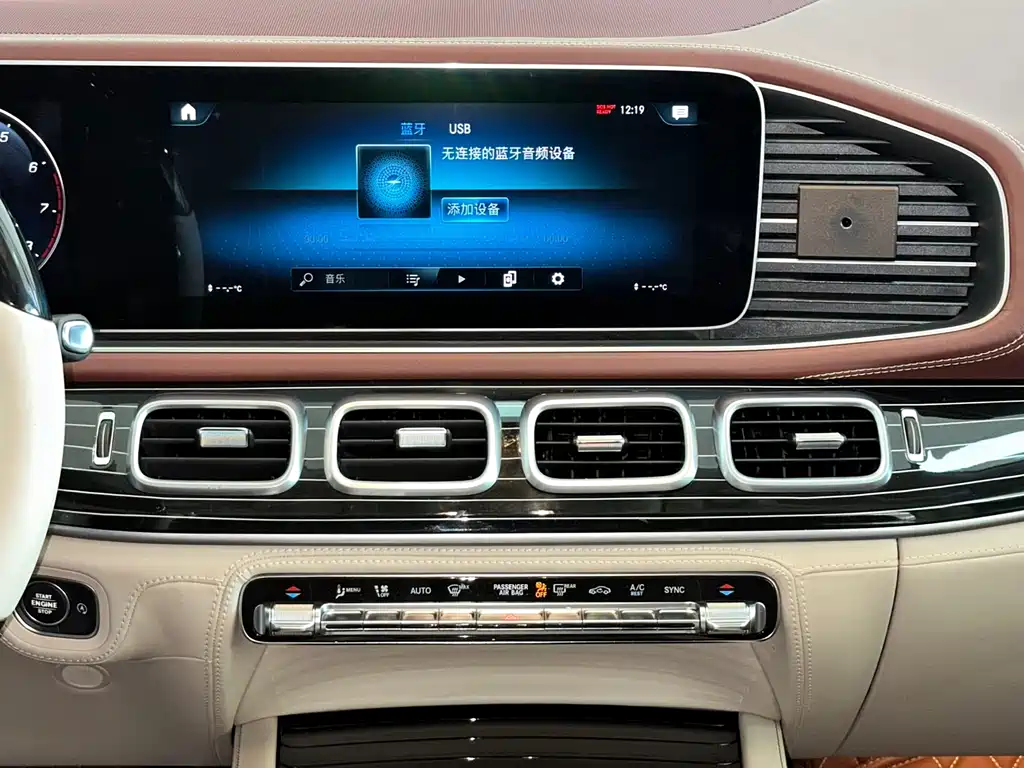 Mercedes-Benz GLS 2023 — фото 15