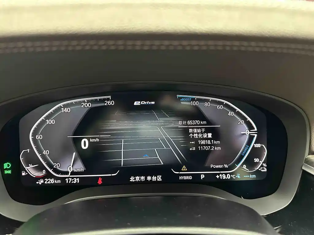 BMW 5 Series New Energy 2021 — фото 15