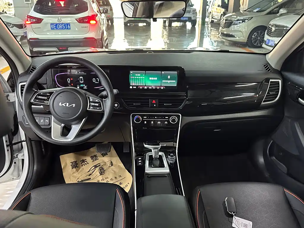 Kia Seltos 2023