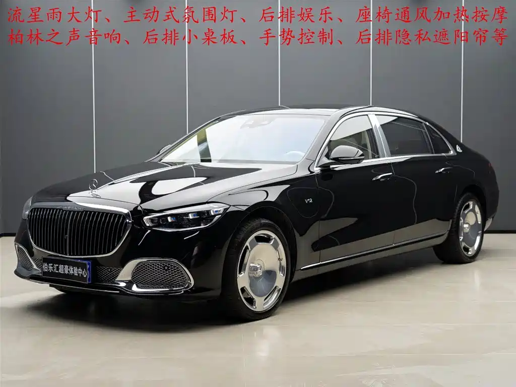 Mercedes-Benz S-Class 2023 — фото 1