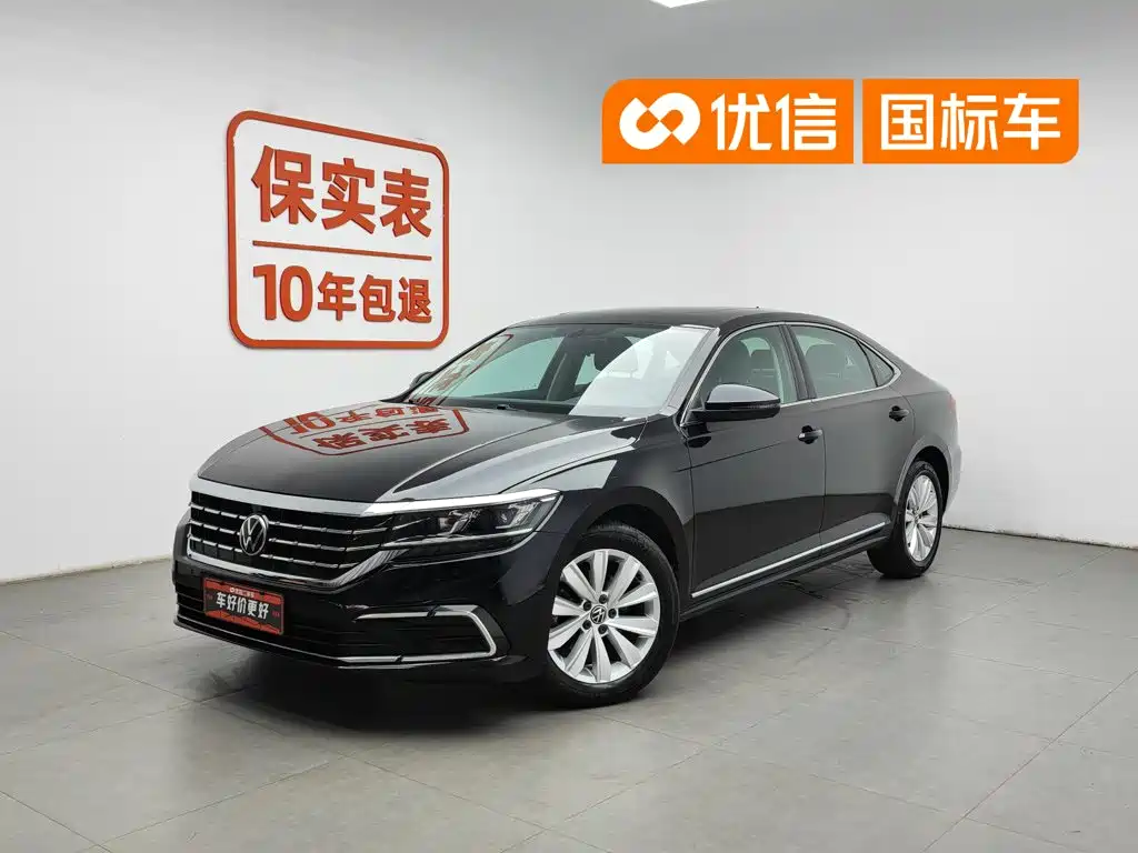 Volkswagen Passat 2021