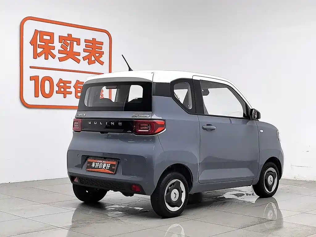 Wuling MINIEV 2021
