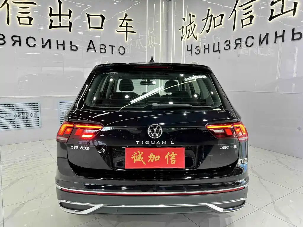 Volkswagen Tiguan L 2023 — фото 5