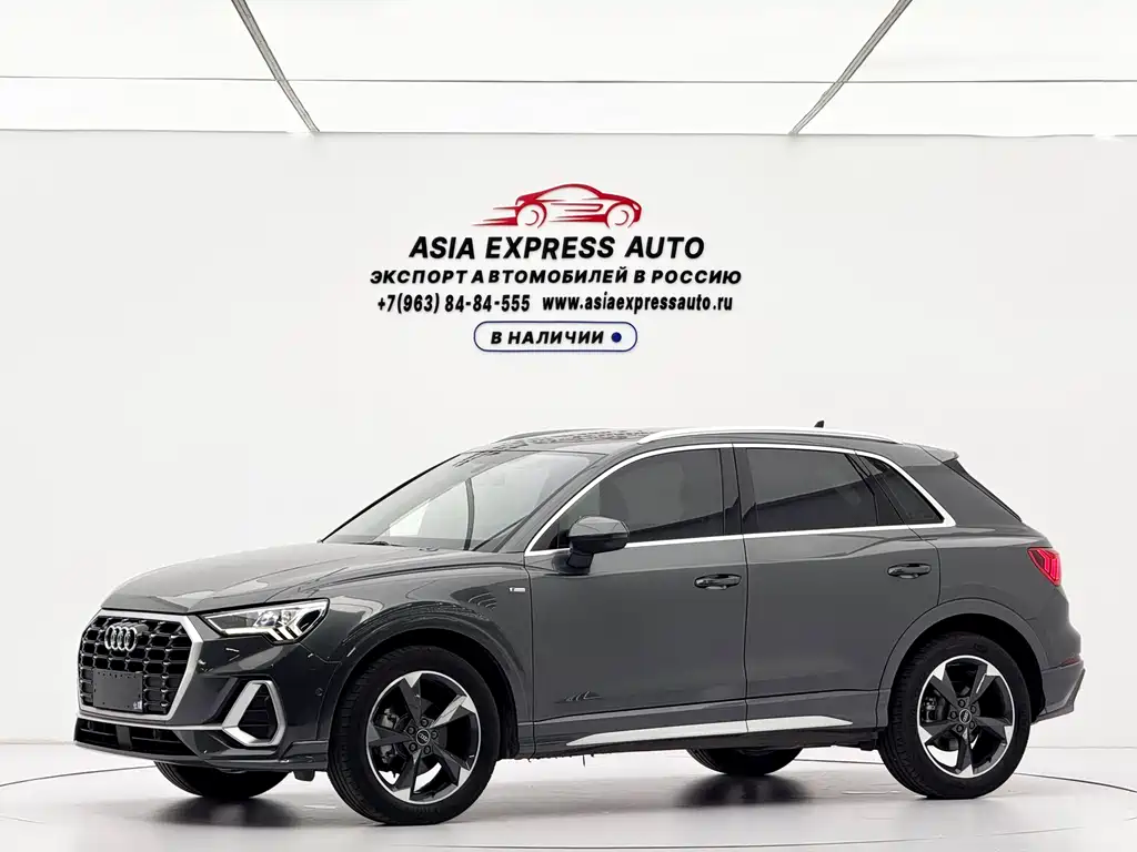Audi Q3 2023