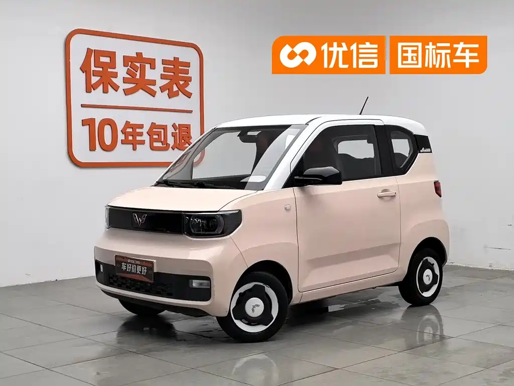 Wuling MINIEV 2021
