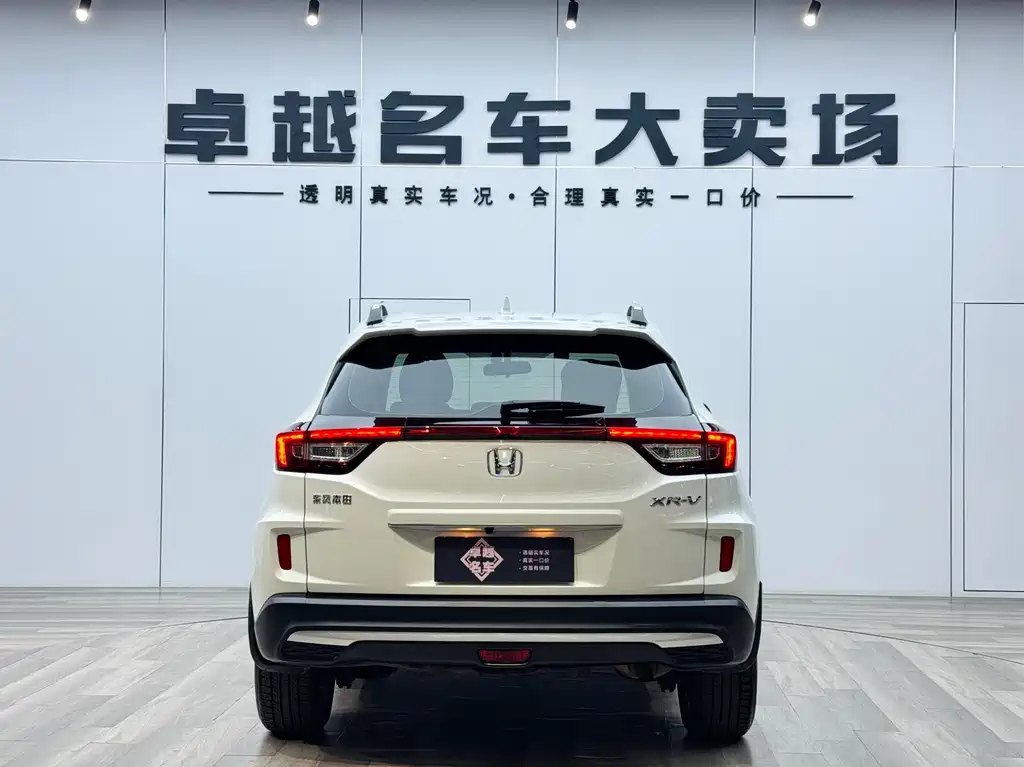 Honda XR-V 2022 — фото 5