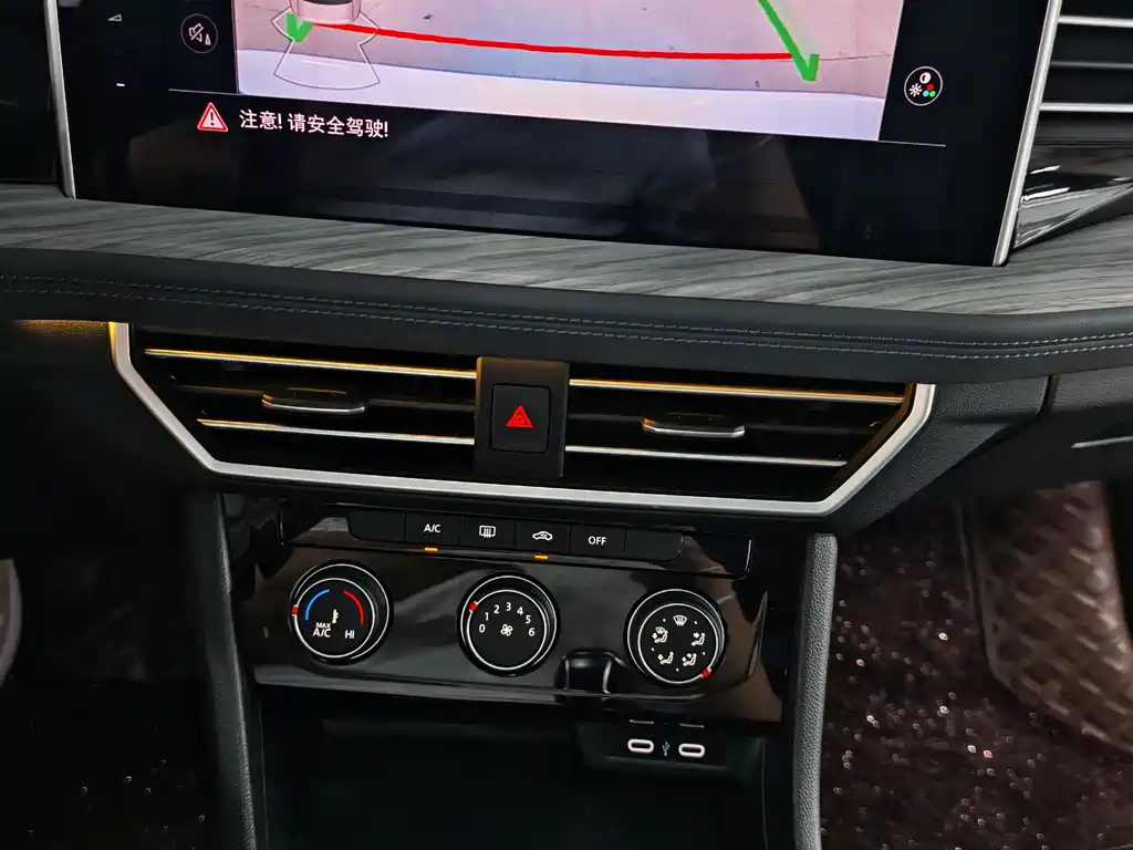 Volkswagen Sagitar 2024