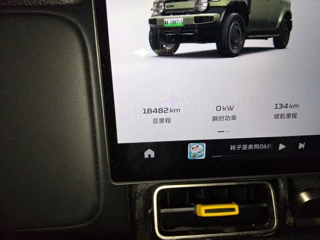 Icar Super V23 2025