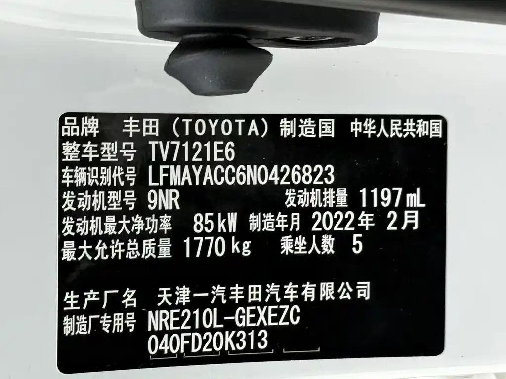 Toyota Corolla 2022 — фото 19