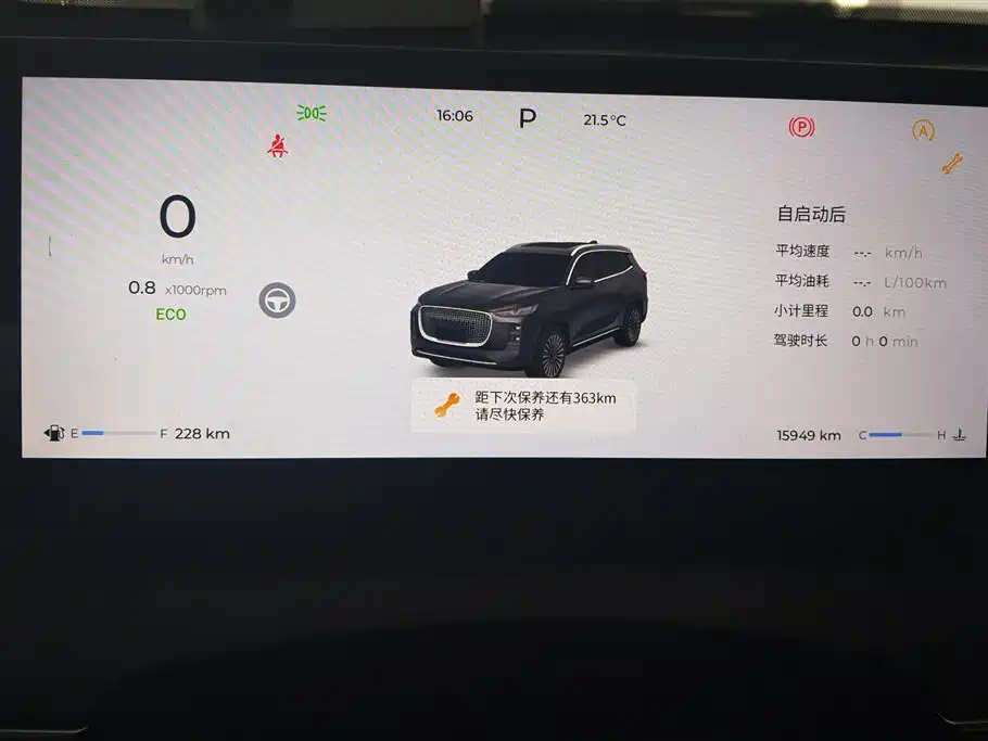 Chery Tiggo 8 PLUS 2025 — фото 14