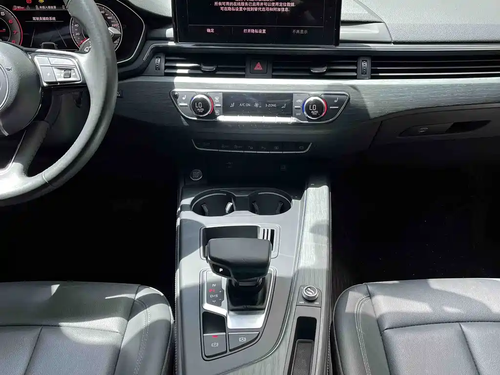 Audi A4L 2022