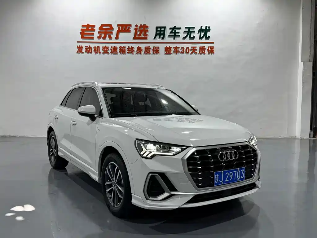 Audi Q3 2023