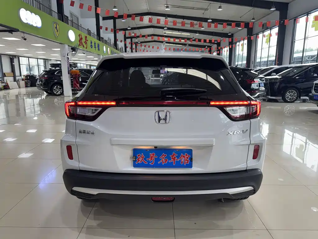 Honda XR-V 2021