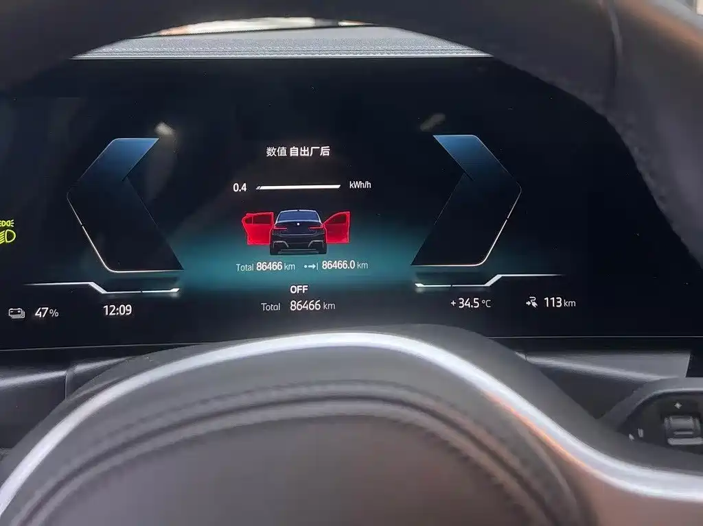 BMW i3 2023