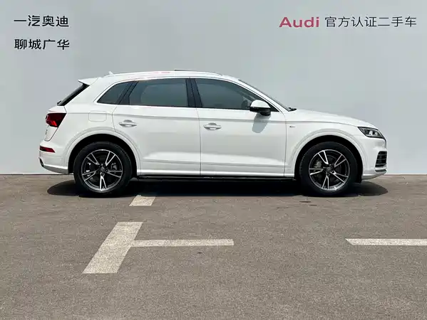 Audi Q5L 2020