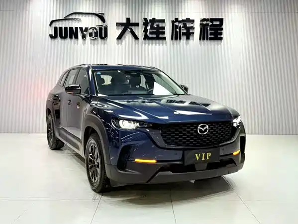 Mazda CX-50 2023