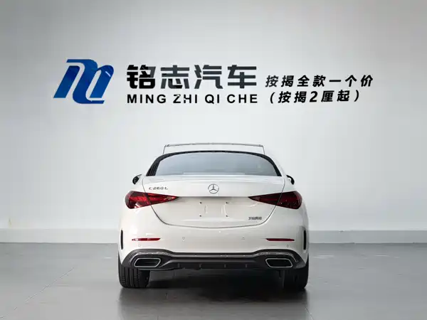 Mercedes-Benz C-Class 2026